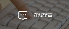 凯发网站·(中国)集团 | 科技改变生活_公司3994